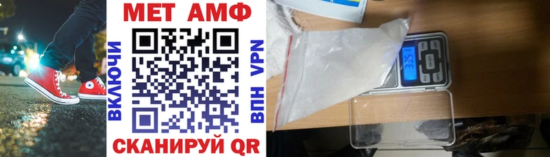 Amphetamine Розовый Ленск