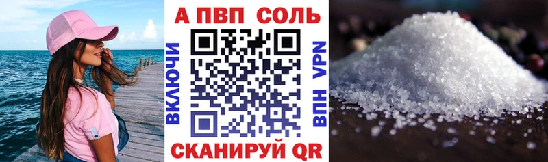 Alpha PVP VHQ  как найти   kraken ССЫЛКА  Ленск 
