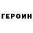АМФЕТАМИН VHQ Katr Penkina