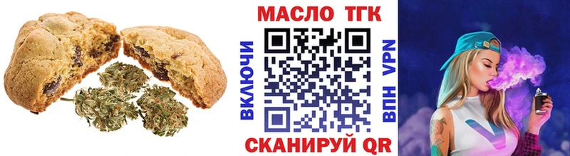 как найти наркотики  Ленск  Еда ТГК конопля 