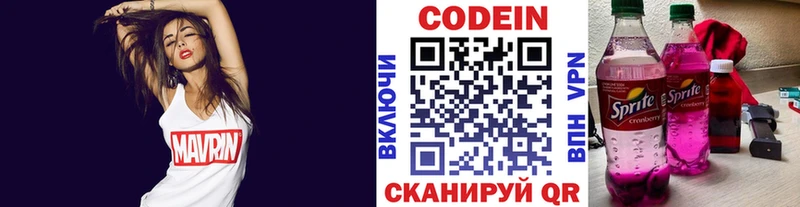 kraken tor  как найти   Ленск  Кодеиновый сироп Lean Purple Drank 