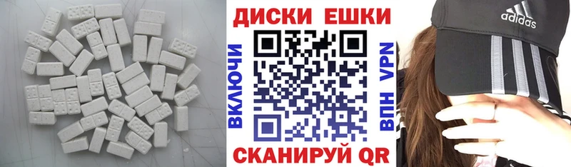 Ecstasy MDMA  Ленск 