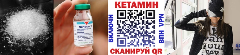 купить   kraken маркетплейс  darknet Telegram  Ленск  КЕТАМИН ketamine 