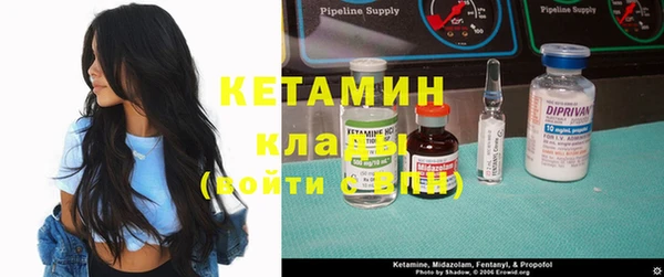 кристаллы Балабаново