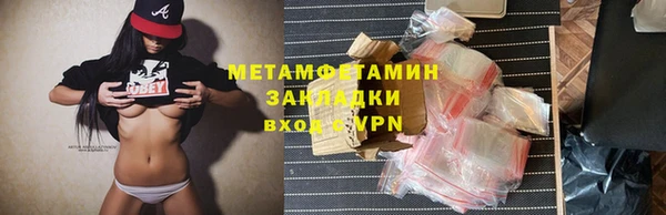 мефедрон мука Баксан