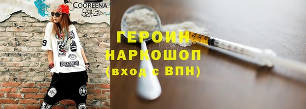 герыч Балахна