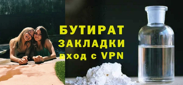 кристаллы Балабаново