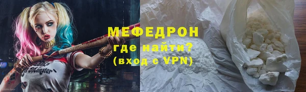 кристаллы Балабаново