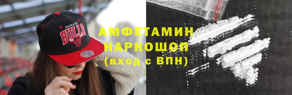 кристаллы Балабаново