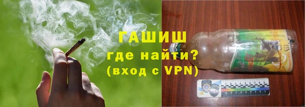 кристаллы Балабаново
