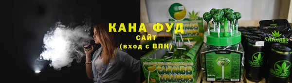 кристаллы Балабаново