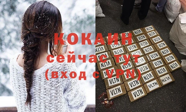 герыч Балахна