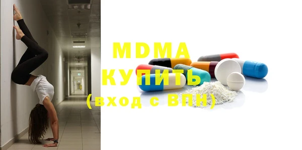 мефедрон мука Баксан