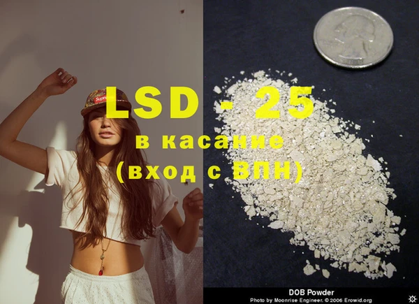 кристаллы Балабаново