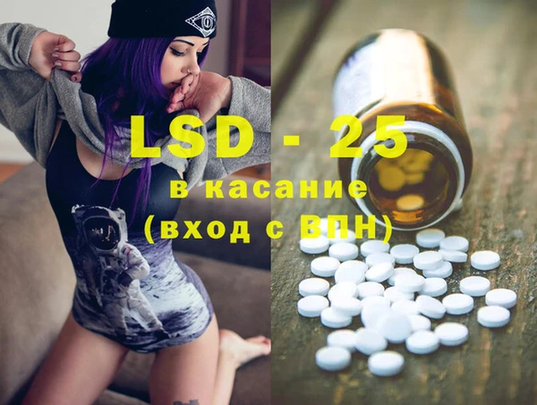 герыч Балахна