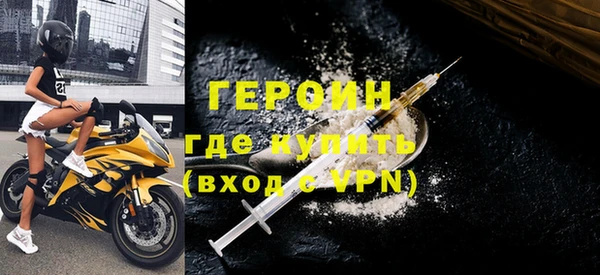 кристаллы Балабаново