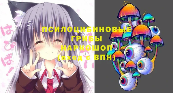кристаллы Балабаново
