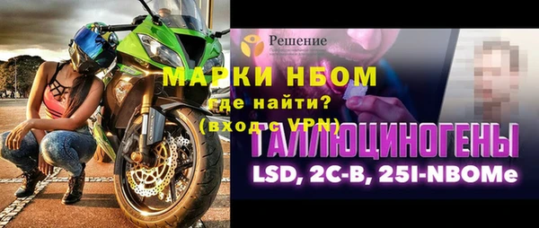кристаллы Балабаново