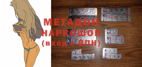 кристаллы Балабаново
