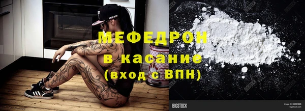 мефедрон мука Баксан