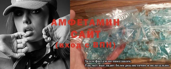 кристаллы Балабаново