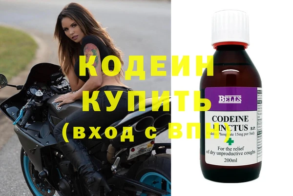герыч Балахна