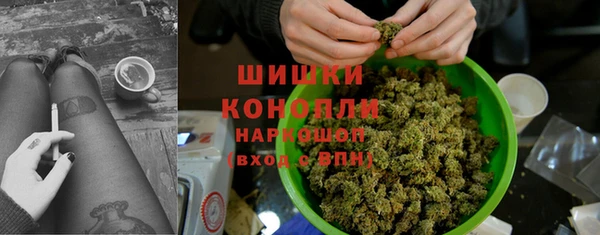 герыч Балахна