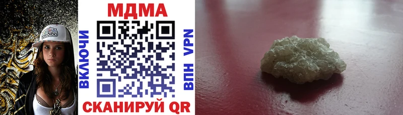 МДМА кристаллы  Ленск 