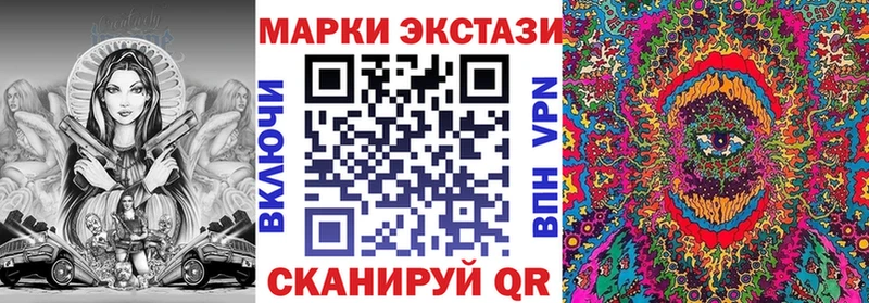 Марки NBOMe 1500мкг  где купить наркоту  Ленск 