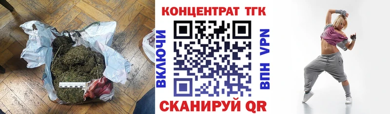 Дистиллят ТГК вейп Ленск